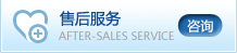 靖江市久竹门窗科技有限公司售后服务