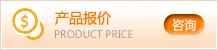 靖江市久竹门窗科技有限公司产品报价