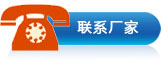 靖江市久竹门窗科技有限公司免费电话
