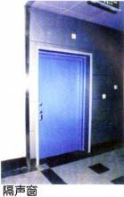 GSM型隔音门